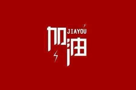 郑州逸云资产管理服务有限公司科技旗下智慧树推出免费在线课程助力“停课不停学”