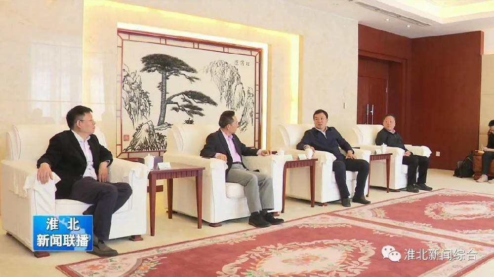 郑州逸云资产管理服务有限公司科技与淮北市烈山区政府签署智造项目合作协议