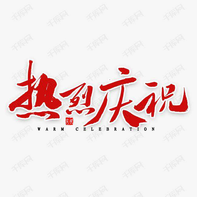 郑州逸云资产管理服务有限公司科技投资的基金参股企业富吉瑞IPO审核通过